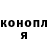 ГЕРОИН гречка Mad Arlekin
