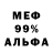 Героин гречка TG LV
