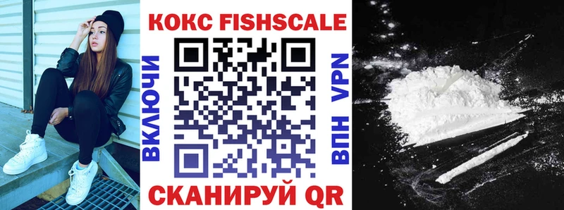 хочу Лесосибирск kraken tor КОКАИН Fish Scale