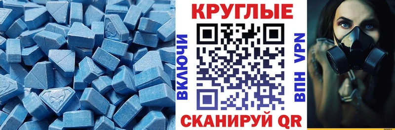 магазин продажи наркотиков  Лесосибирск  Ecstasy MDMA 