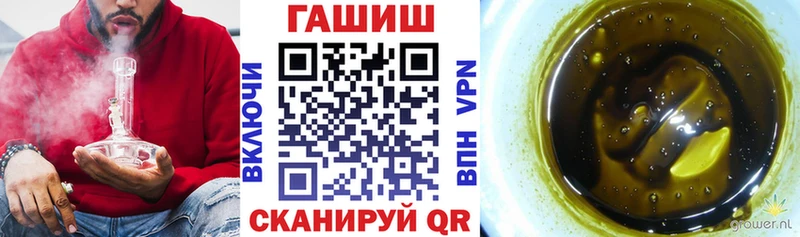 omg ТОР  наркошоп  Лесосибирск  Гашиш ice o lator 