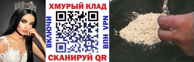 Героин VHQ  Лесосибирск 
