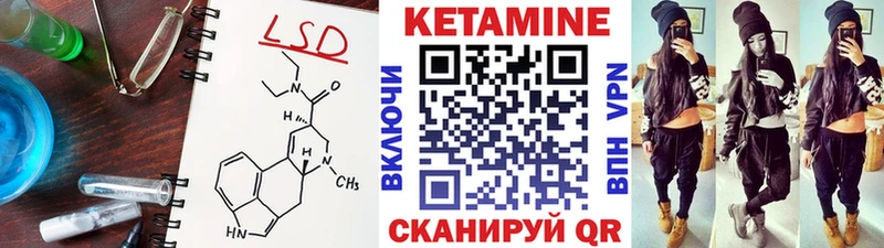 МЕГА маркетплейс  продажа наркотиков  Лесосибирск  КЕТАМИН VHQ 