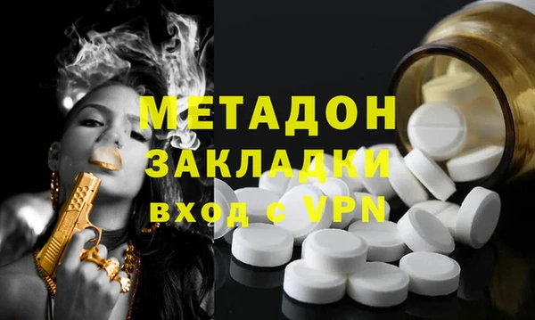 ALPHA PVP Алексин