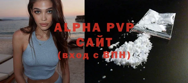 ALPHA PVP Алексин
