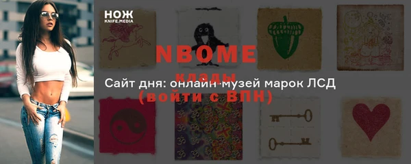 mdma Зерноград