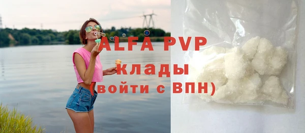 ALPHA PVP Алексин