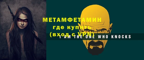 герыч Гусев