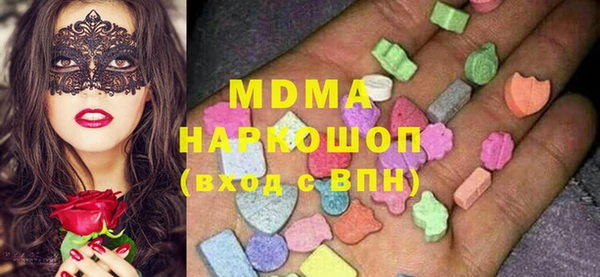 гашишное масло Гусиноозёрск