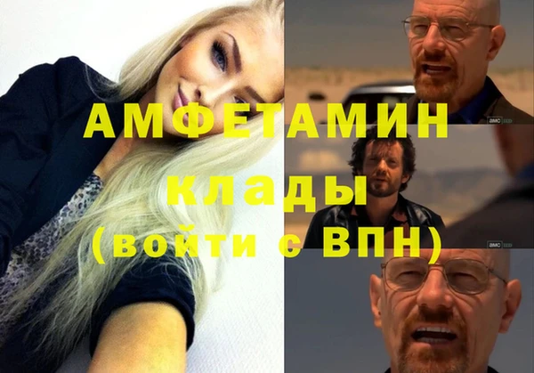 ALPHA PVP Алексин