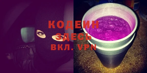 ALPHA PVP Алексин
