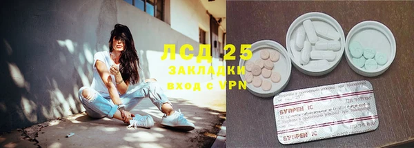 ALPHA PVP Алексин