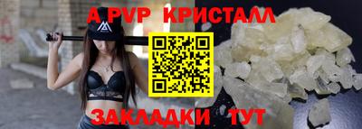 метадон Краснодар