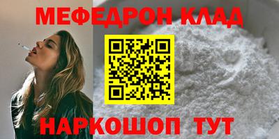 метадон Краснодар