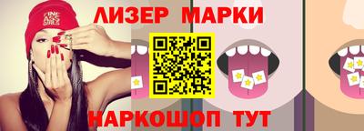 дживик Краснознаменск