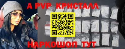 дживик Краснознаменск