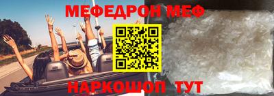 дживик Краснознаменск