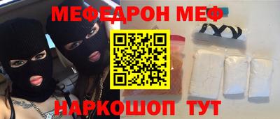 дживик Краснознаменск