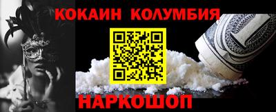 дживик Краснознаменск