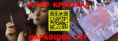 дживик Краснознаменск