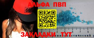 метадон Краснодар