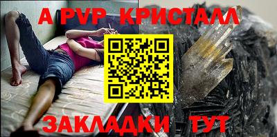 дживик Краснознаменск