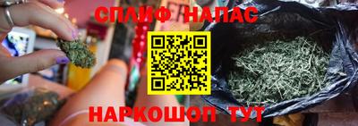а пвп мука Краснокаменск