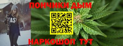 метадон Краснодар