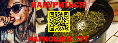 а пвп мука Краснокаменск