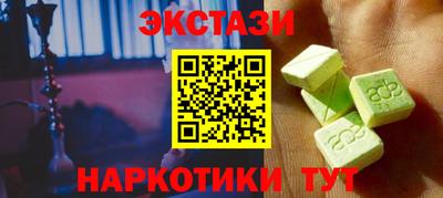 а пвп мука Краснокаменск