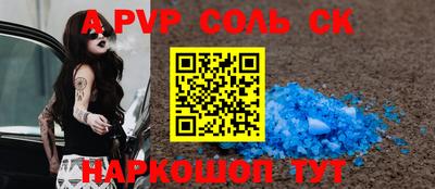 метадон Краснодар