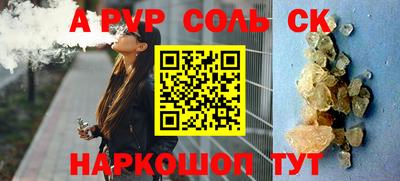 метадон Краснодар