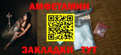 а пвп мука Краснокаменск