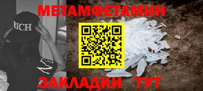 дживик Краснознаменск