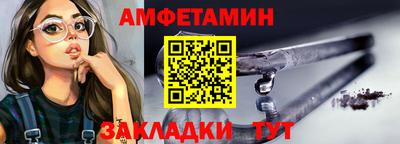 а пвп мука Краснокаменск