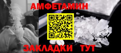 дживик Краснознаменск