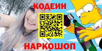 дживик Краснознаменск