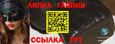 а пвп мука Краснокаменск