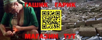 а пвп мука Краснокаменск