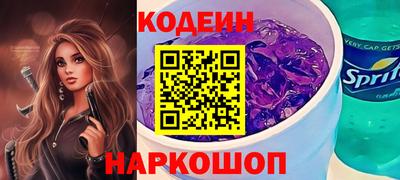 а пвп мука Краснокаменск