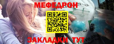 метадон Краснодар