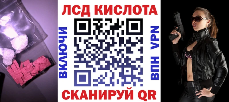 LSD-25 экстази кислота  сколько стоит  Лесосибирск 