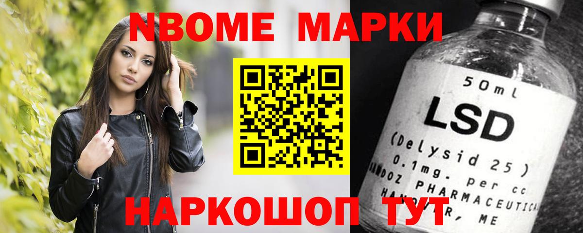 Псилоцибиновые грибы Лесосибирск