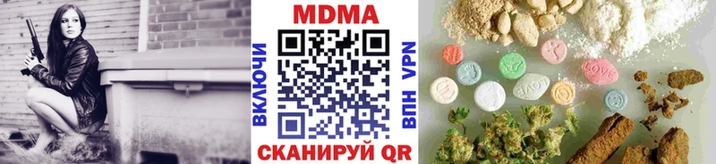 наркошоп  kraken как войти  MDMA crystal  Лесосибирск 