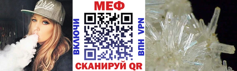 купить нарко площадка клад МЕФ мука Лесосибирск