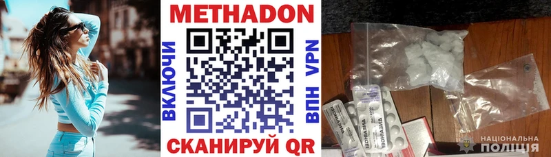 нарко площадка формула  Лесосибирск  Метадон белоснежный  что такое   mega онион 