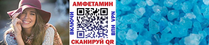 Первитин Methamphetamine  Лесосибирск 