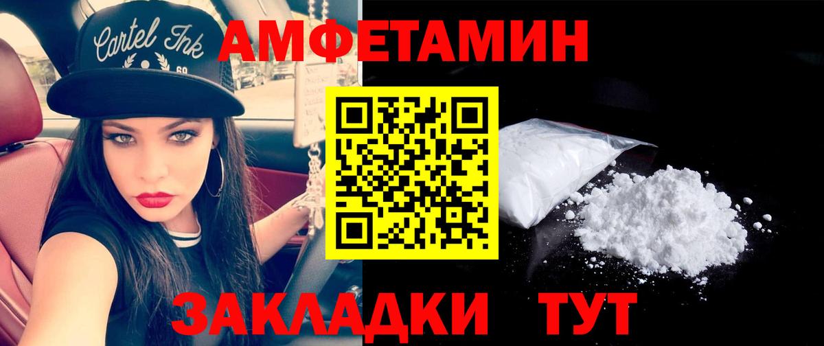МЕТАМФЕТАМИН винт Лесосибирск