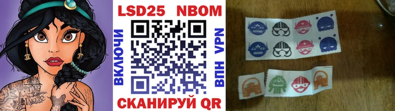 где найти наркотики  Лесосибирск  Марки 25I-NBOMe 1500мкг 