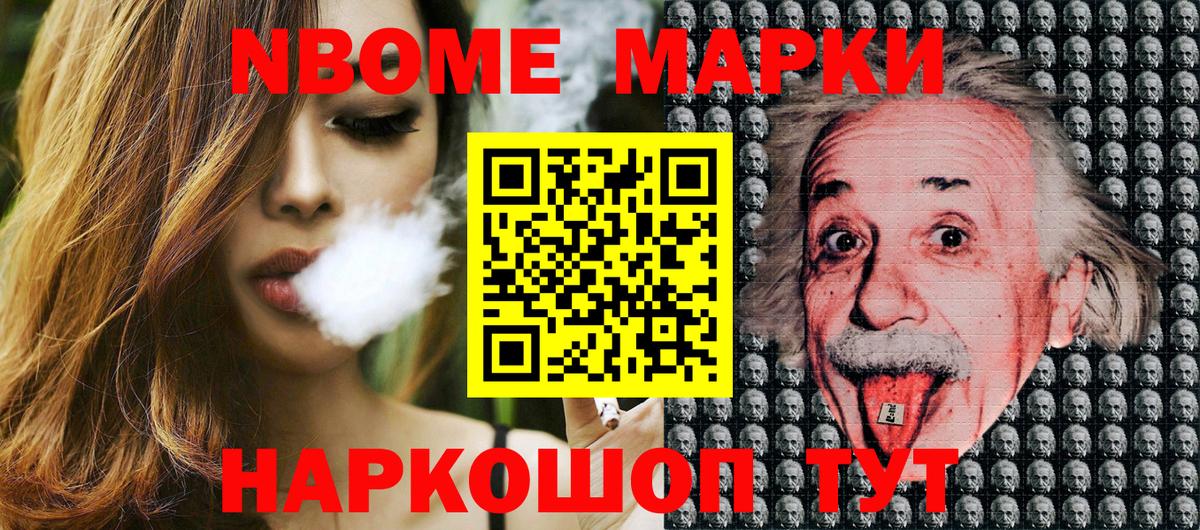 Наркотические марки 1500мкг  Наркотические марки 1500мкг  Лесосибирск  Вход с VPN 